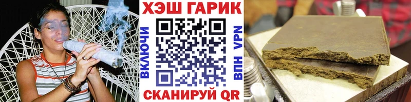 Где купить Первомайск ГАШИШ  СК  МЕТАМФЕТАМИН  Меф  Конопля  Кокаин 
