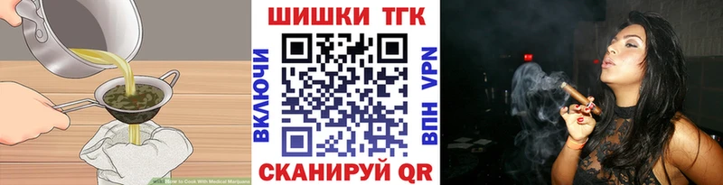 Canna-Cookies марихуана  Первомайск 