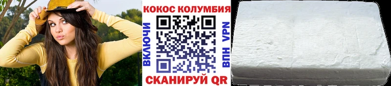 Cocaine Колумбийский  МЕГА вход  Первомайск 