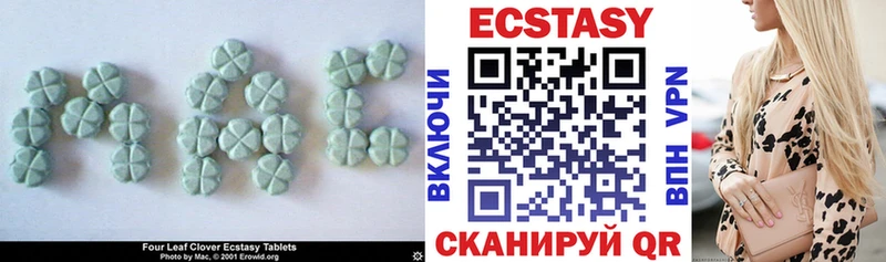 закладки  Первомайск  Ecstasy бентли 