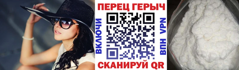 ГЕРОИН афганец  Первомайск 