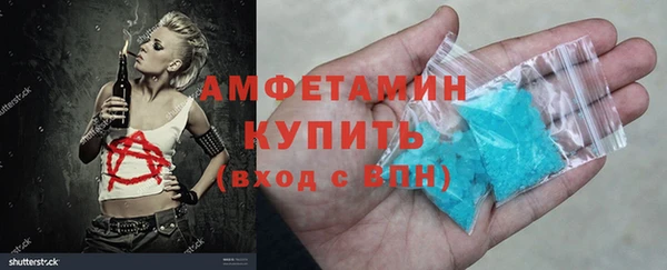 ALPHA-PVP Беломорск