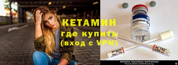 марки nbome Белокуриха