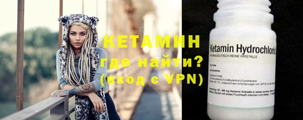 МДМА Невельск