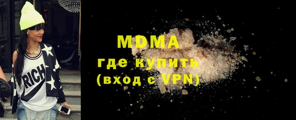 марки nbome Белокуриха