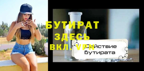 ALPHA-PVP Беломорск