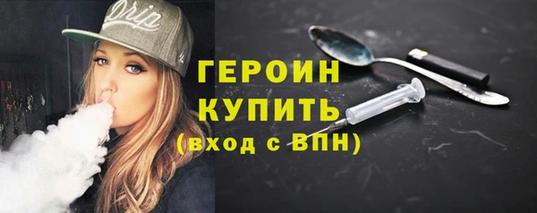 марки nbome Белокуриха