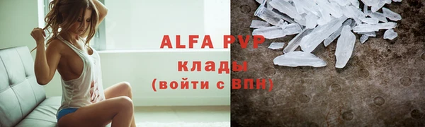 ALPHA-PVP Беломорск