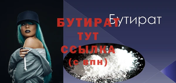 марки nbome Белокуриха