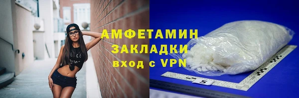 марки nbome Белокуриха