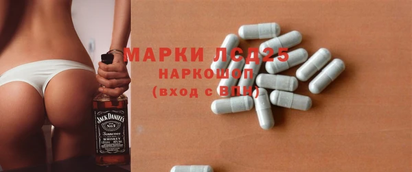 марки nbome Белокуриха