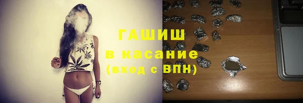 марки nbome Белокуриха