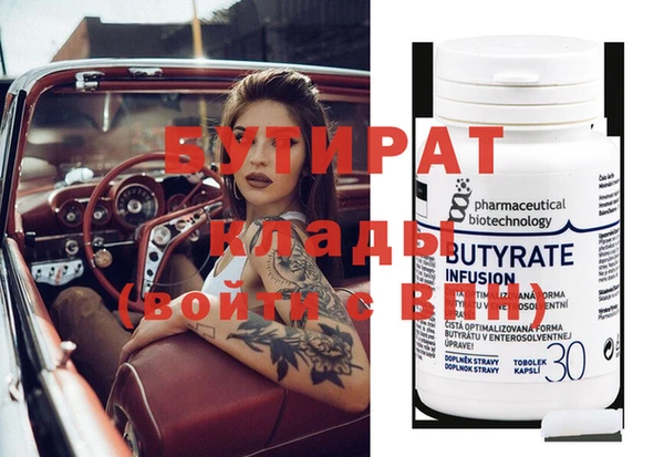 марки nbome Белокуриха