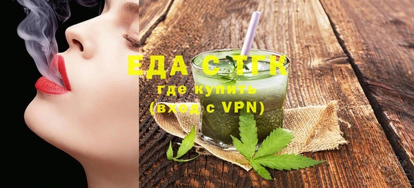 мефедрон мука Невель