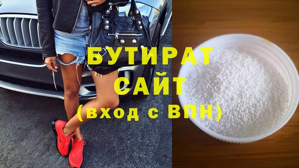 индика Белоозёрский