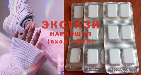 индика Белоозёрский