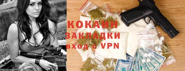 ALPHA-PVP Беломорск