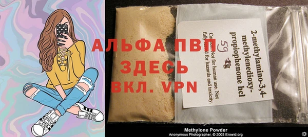 марки nbome Белокуриха