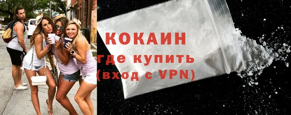 марки nbome Белокуриха