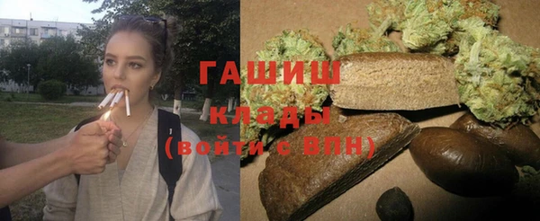 ALPHA-PVP Беломорск
