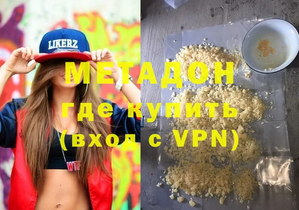 марки nbome Белокуриха