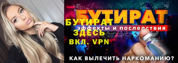 марки nbome Белокуриха