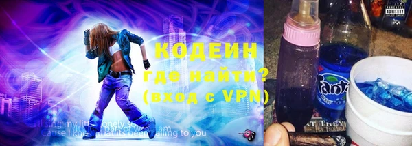 марки nbome Белокуриха