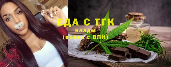 марки nbome Белокуриха