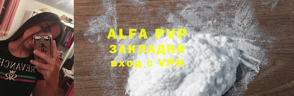 ALPHA-PVP Беломорск