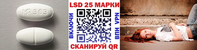 KRAKEN ссылки  как найти   Первомайск  ЛСД экстази ecstasy 