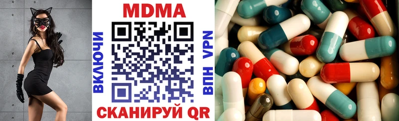 МДМА VHQ  Первомайск 