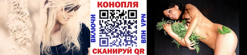 где продают наркотики Первомайск MEGA МАРИХУАНА тримм